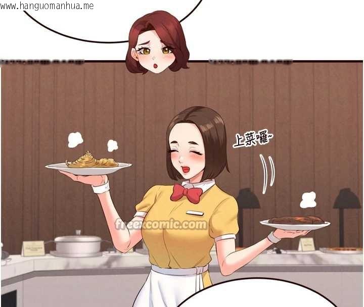 韩国漫画熟女自助餐韩漫_熟女自助餐-第61话-影院里的专属服务在线免费阅读-韩国漫画-第60张图片