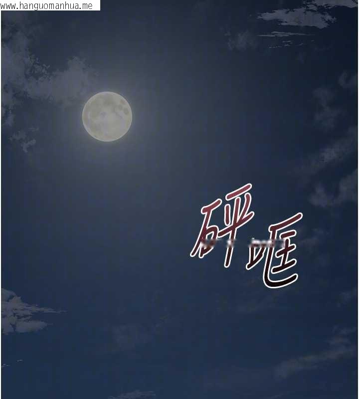 韩国漫画花容湿色:取花点韩漫_花容湿色:取花点-第74话-小姐和胜石为何…在线免费阅读-韩国漫画-第48张图片