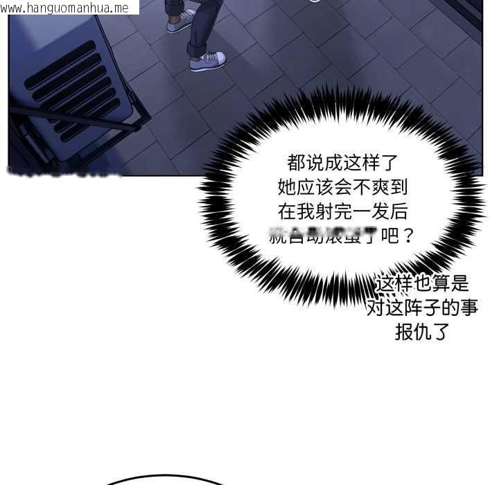 韩国漫画男人止步韩漫_男人止步-第27话在线免费阅读-韩国漫画-第90张图片