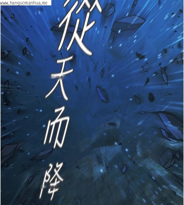 韩国漫画极乐泳池趴韩漫_极乐泳池趴-第1话-上流社会的隐密派对在线免费阅读-韩国漫画-第50张图片