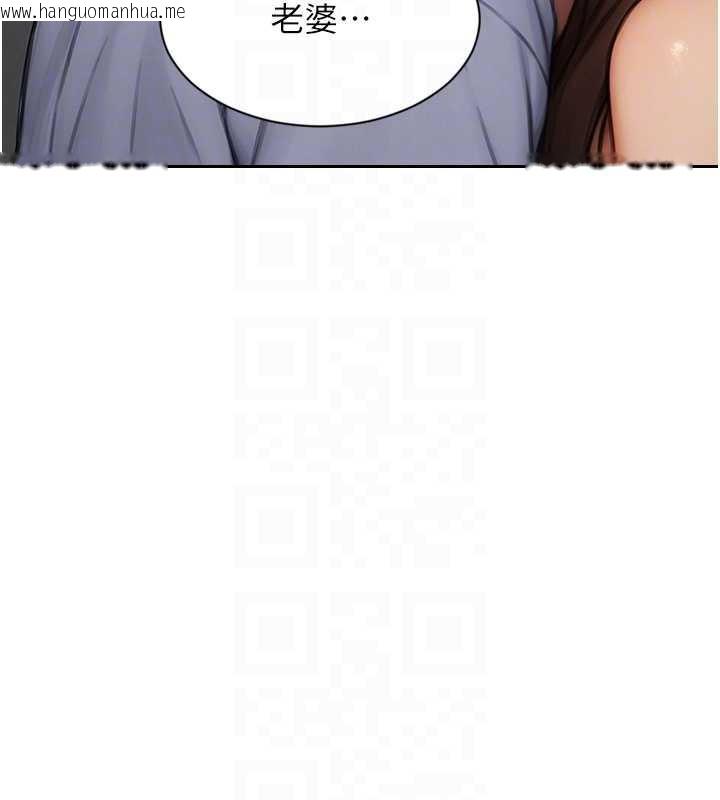 韩国漫画单身即纵欲韩漫_单身即纵欲-第25话-光做一次怎么够?在线免费阅读-韩国漫画-第97张图片