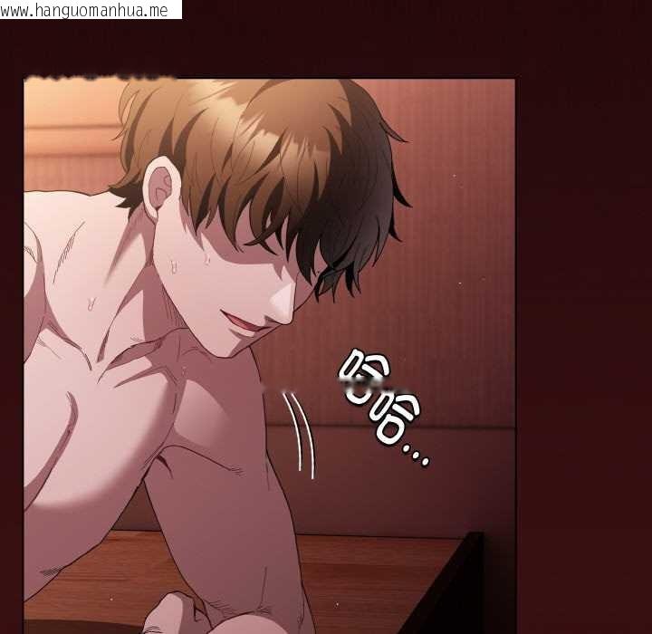 韩国漫画神圣陷阱韩漫_神圣陷阱-第16话在线免费阅读-韩国漫画-第8张图片