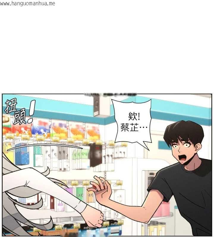 韩国漫画兄妹的秘密授课韩漫_兄妹的秘密授课-第82话-用身体安慰退婚女在线免费阅读-韩国漫画-第125张图片