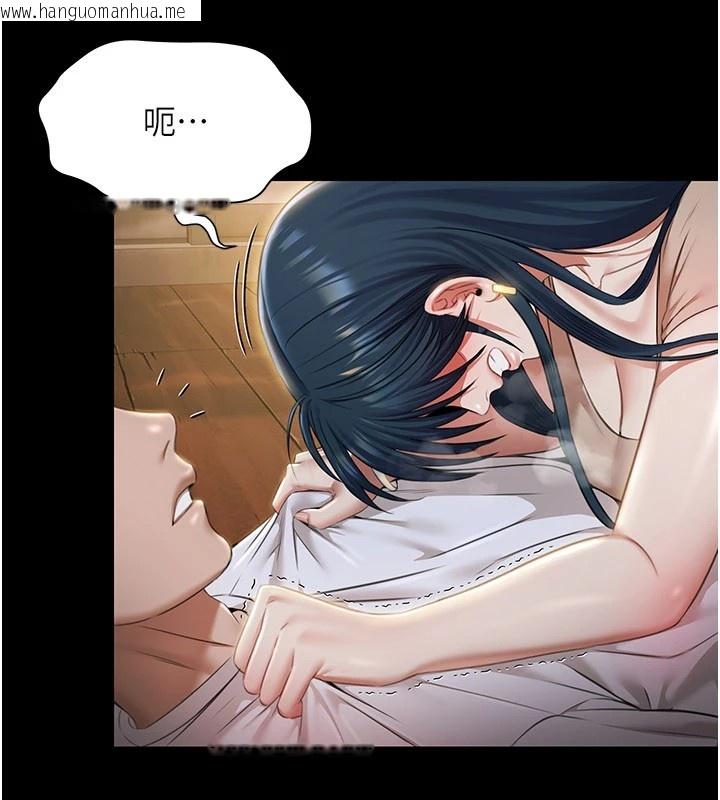 韩国漫画极乐泳池趴韩漫_极乐泳池趴-第1话-上流社会的隐密派对在线免费阅读-韩国漫画-第242张图片