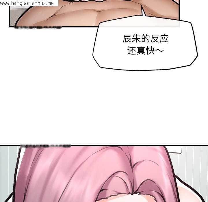 韩国漫画超导体觉醒/超导体大叔韩漫_超导体觉醒/超导体大叔-第11话在线免费阅读-韩国漫画-第124张图片