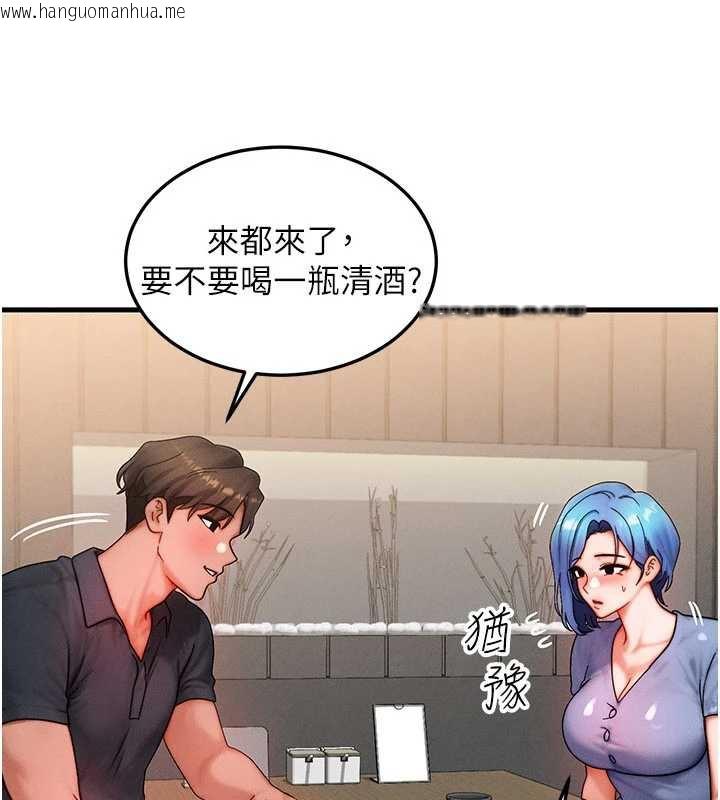 韩国漫画等价交换人生韩漫_等价交换人生-第35话-毫无防备的她在线免费阅读-韩国漫画-第76张图片