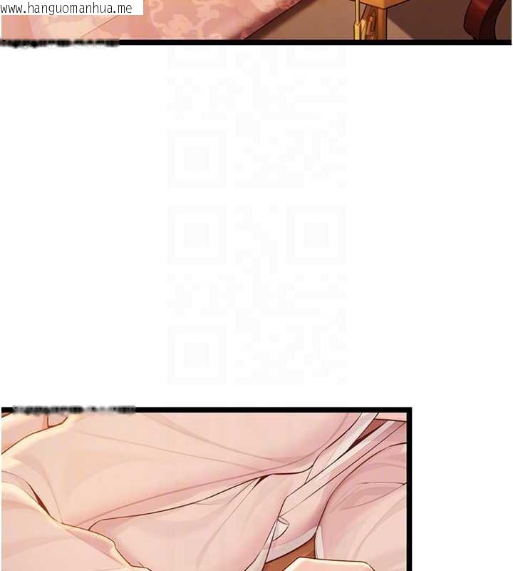 韩国漫画命运:贞洁欲女韩漫_命运:贞洁欲女-第61话-偷尝闺秀极阴户在线免费阅读-韩国漫画-第74张图片