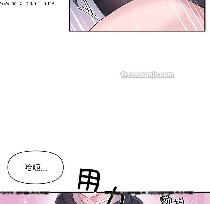 韩国漫画虚拟仙境韩漫_虚拟仙境-第35话在线免费阅读-韩国漫画-第60张图片