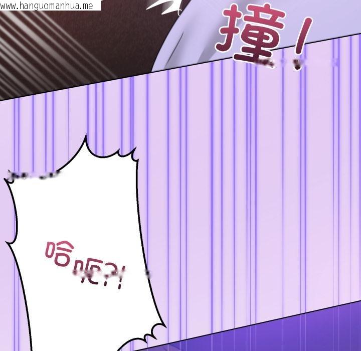 韩国漫画男人止步韩漫_男人止步-第29话在线免费阅读-韩国漫画-第15张图片