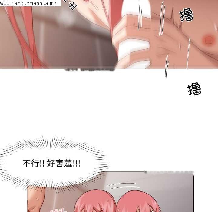 韩国漫画换身恋人韩漫_换身恋人-第17话在线免费阅读-韩国漫画-第78张图片