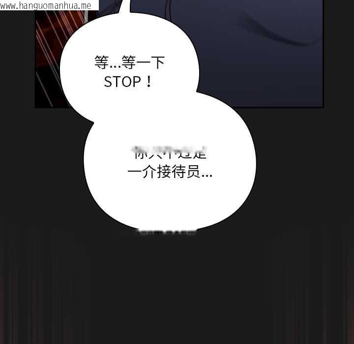 韩国漫画男人稀缺的异世界韩漫_男人稀缺的异世界-第8话在线免费阅读-韩国漫画-第7张图片