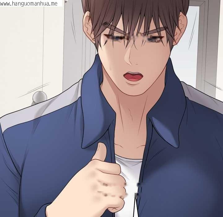 韩国漫画最后的冲刺韩漫_最后的冲刺-第33话在线免费阅读-韩国漫画-第5张图片