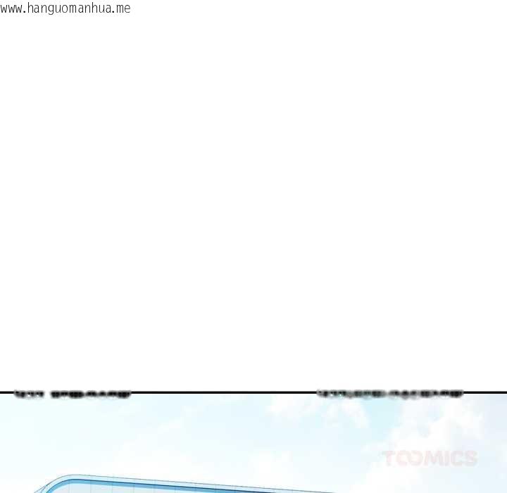 韩国漫画可以爱你吗韩漫_可以爱你吗-第76话在线免费阅读-韩国漫画-第87张图片