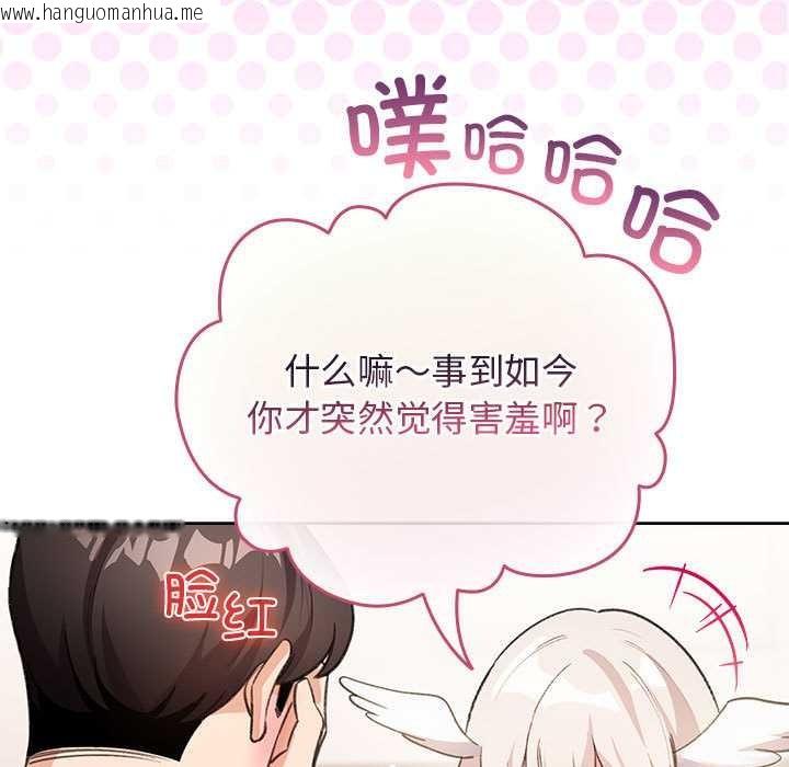 韩国漫画配角的生存任务韩漫_配角的生存任务-第36话在线免费阅读-韩国漫画-第55张图片