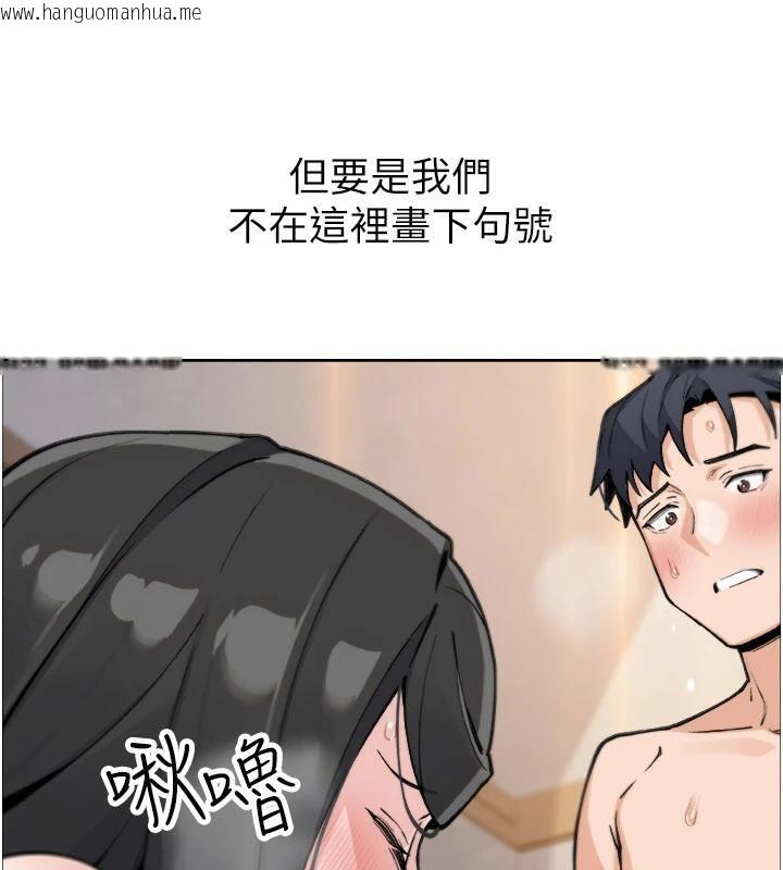 韩国漫画我的掌上明珠韩漫_我的掌上明珠-第31话-无法忘怀的那晚在线免费阅读-韩国漫画-第88张图片