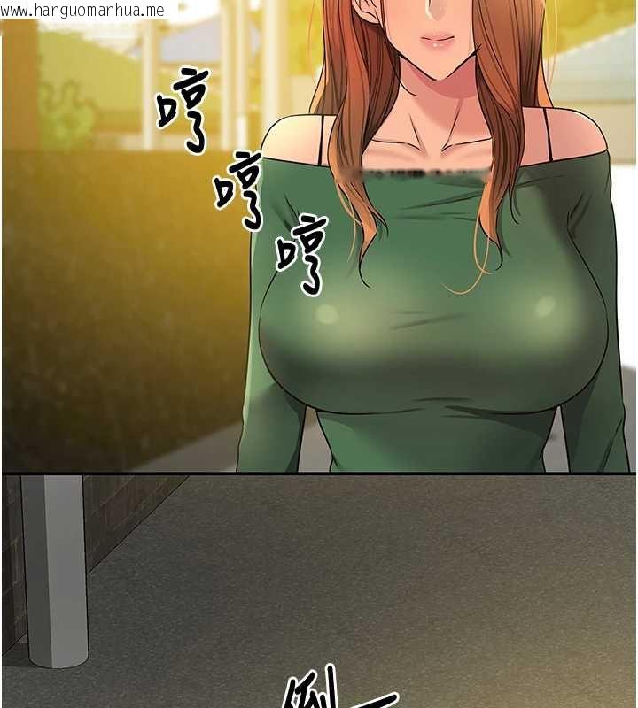 韩国漫画洞洞杂货店韩漫_洞洞杂货店-外传-第3话-用奶帮你降温在线免费阅读-韩国漫画-第26张图片