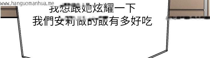 韩国漫画足球型男脱单指南韩漫_足球型男脱单指南-第35话-满足女友的NTR癖在线免费阅读-韩国漫画-第63张图片