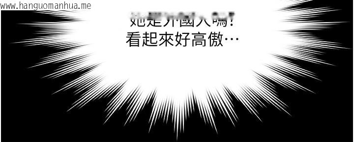 韩国漫画极乐泳池趴韩漫_极乐泳池趴-第2话-欢迎来到金钱至上的世界在线免费阅读-韩国漫画-第53张图片