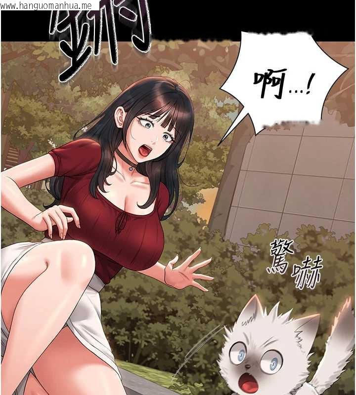 韩国漫画猎艳管理员韩漫_猎艳管理员-第14话-在人前喷出来的母狗在线免费阅读-韩国漫画-第26张图片