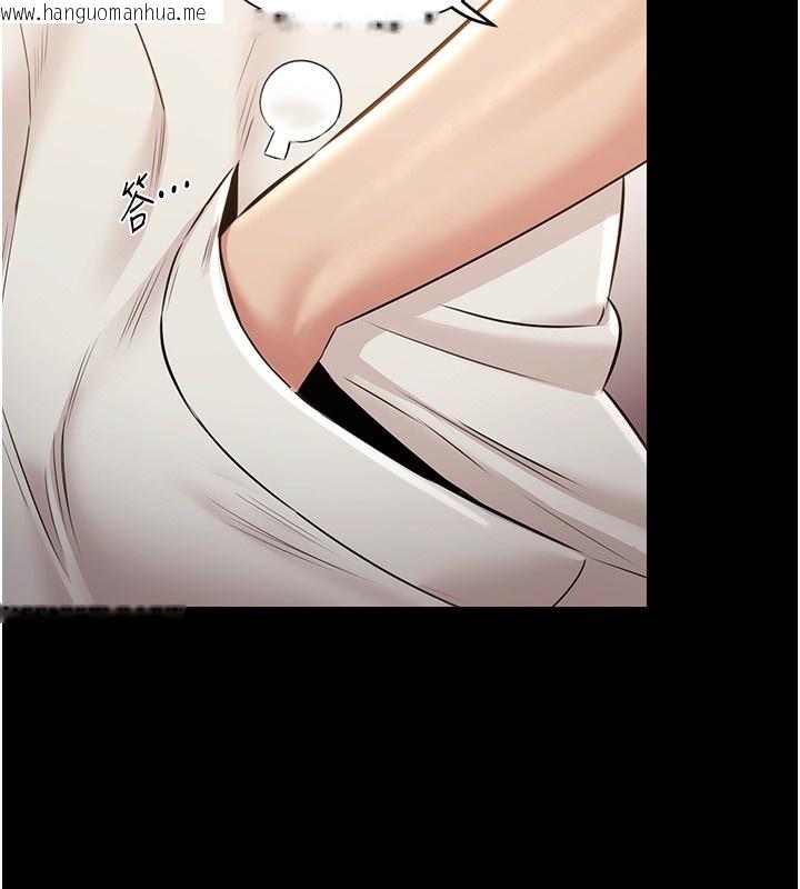 韩国漫画极乐泳池趴韩漫_极乐泳池趴-第6话-激情放纵的幻觉狂欢在线免费阅读-韩国漫画-第71张图片