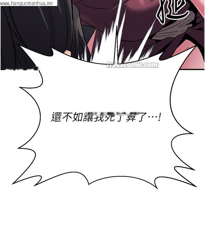 韩国漫画炼欲:色魔再临韩漫_炼欲:色魔再临-第14话-极致痛苦带来极致高潮在线免费阅读-韩国漫画-第210张图片