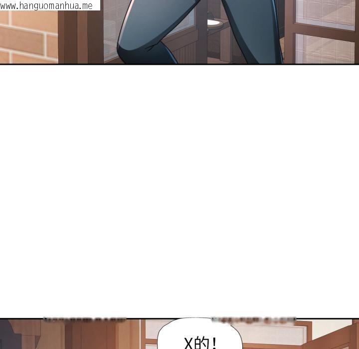 韩国漫画脱轨关系韩漫_脱轨关系-第77话在线免费阅读-韩国漫画-第86张图片