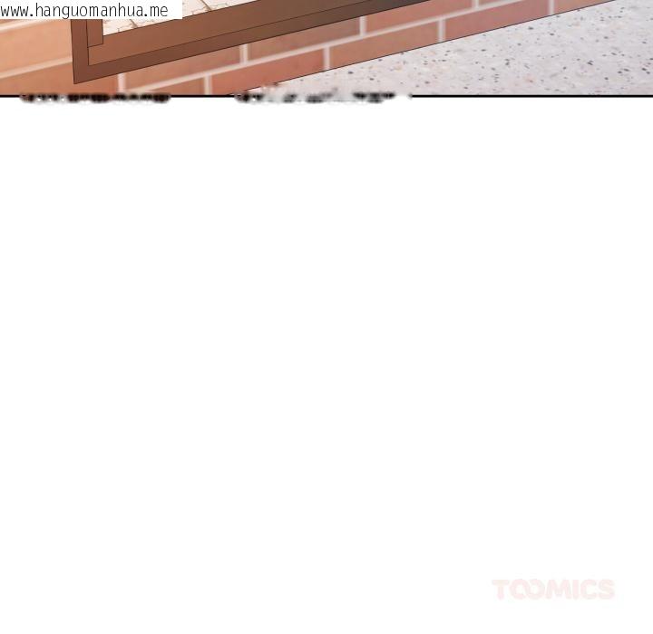 韩国漫画脱轨关系韩漫_脱轨关系-第77话在线免费阅读-韩国漫画-第99张图片