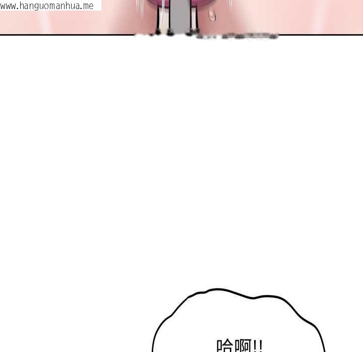 韩国漫画难言之秘韩漫_难言之秘-第22话在线免费阅读-韩国漫画-第113张图片