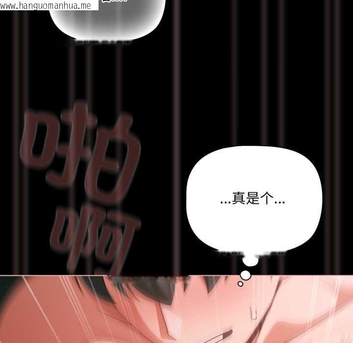 韩国漫画幸福来得太突然韩漫_幸福来得太突然-第46话在线免费阅读-韩国漫画-第62张图片