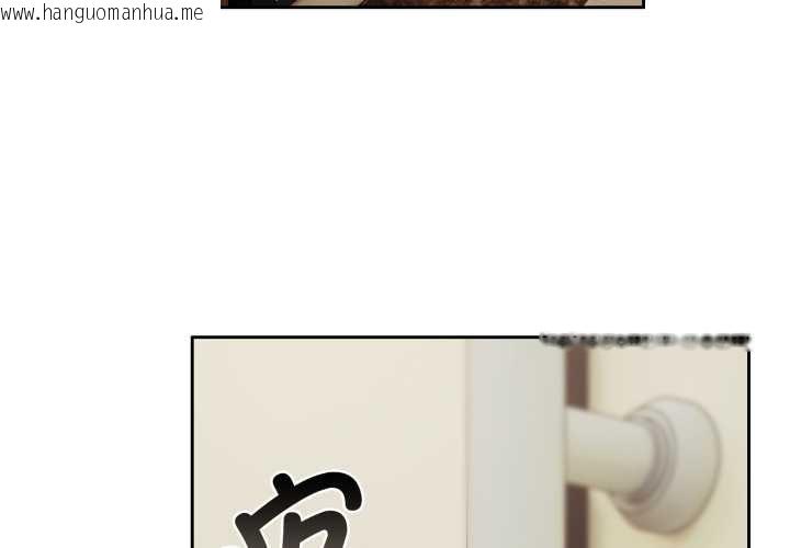 韩国漫画爱上你也好韩漫_爱上你也好-第36话在线免费阅读-韩国漫画-第4张图片