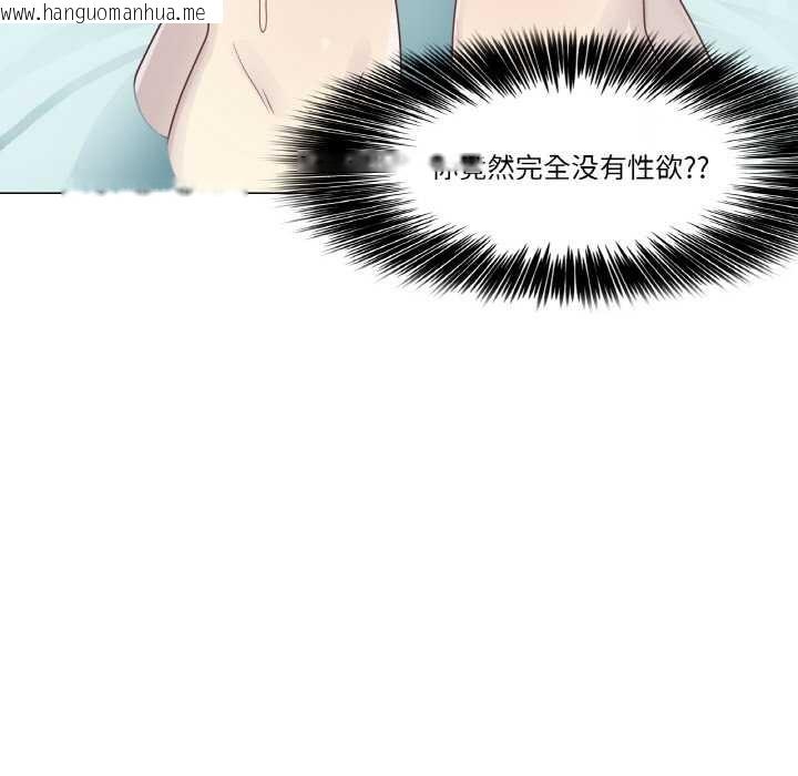 韩国漫画轻触!-解除封印韩漫_轻触!-解除封印-第31话在线免费阅读-韩国漫画-第21张图片