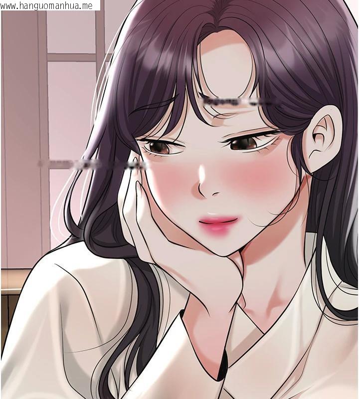 韩国漫画花容湿色:取花点韩漫_花容湿色:取花点-第75话-夫人的奖励在线免费阅读-韩国漫画-第12张图片