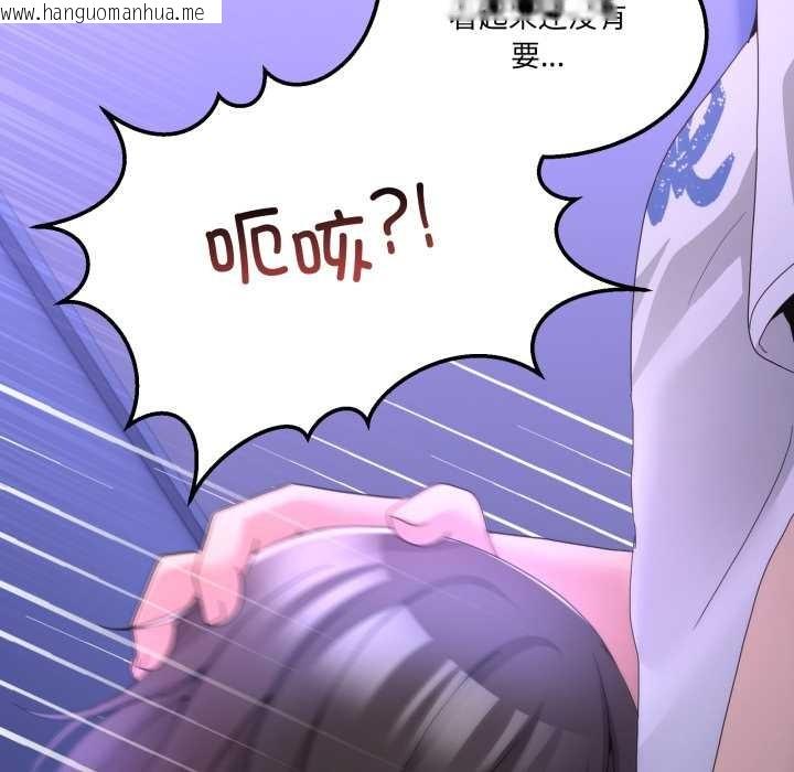 韩国漫画男人止步韩漫_男人止步-第27话在线免费阅读-韩国漫画-第124张图片