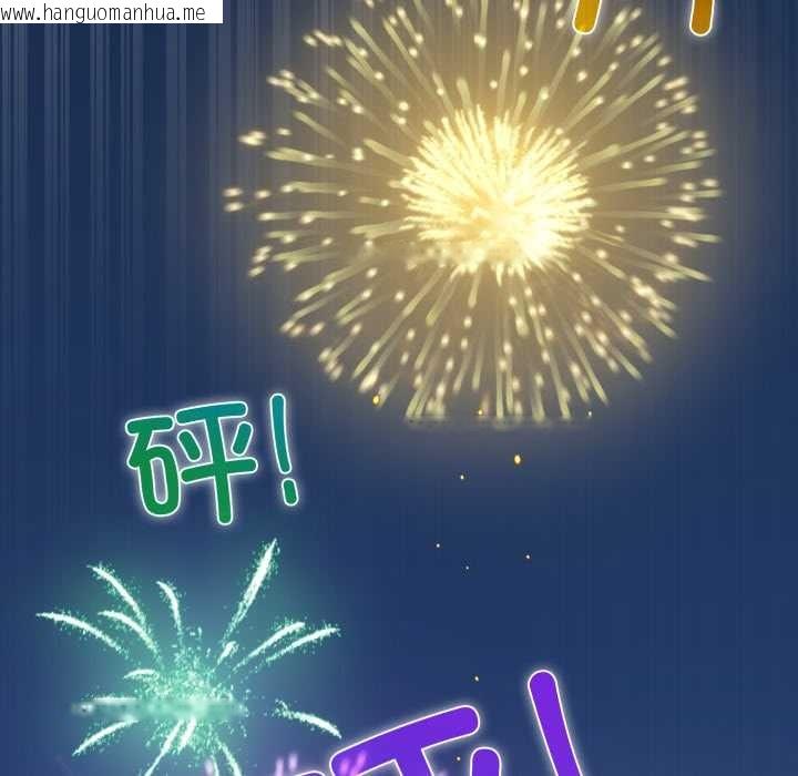 韩国漫画发小碰不得/强制催眠韩漫_发小碰不得/强制催眠-第91话在线免费阅读-韩国漫画-第178张图片