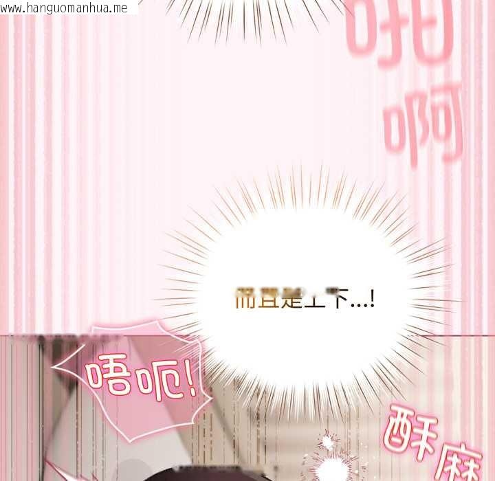 韩国漫画配角的生存任务韩漫_配角的生存任务-第37话在线免费阅读-韩国漫画-第6张图片