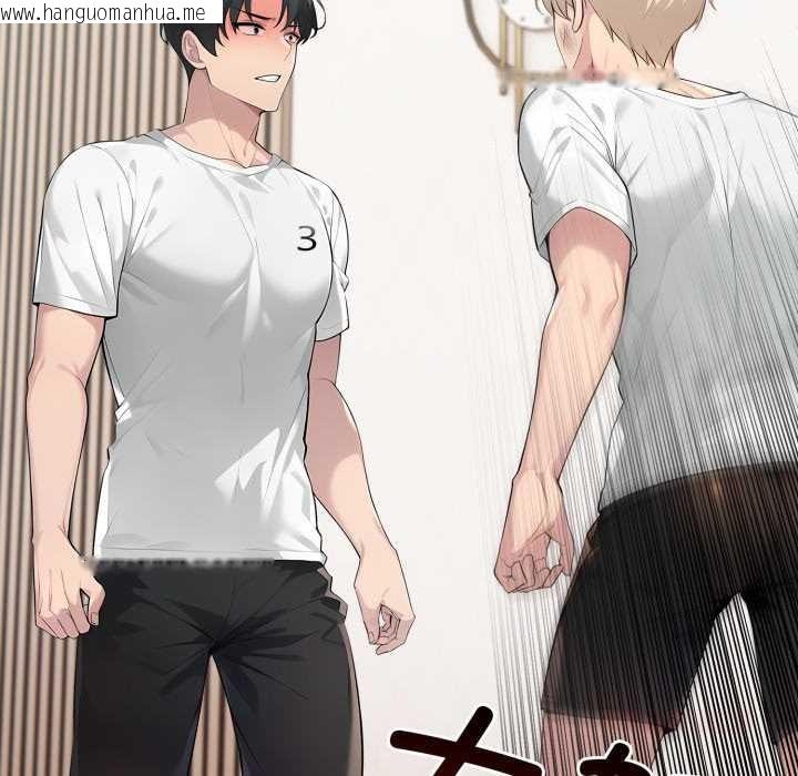 韩国漫画夫妇游戏韩漫_夫妇游戏-第50话在线免费阅读-韩国漫画-第21张图片