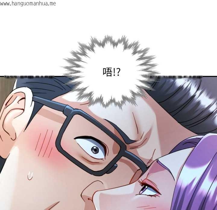 韩国漫画可以爱你吗韩漫_可以爱你吗-第76话在线免费阅读-韩国漫画-第22张图片