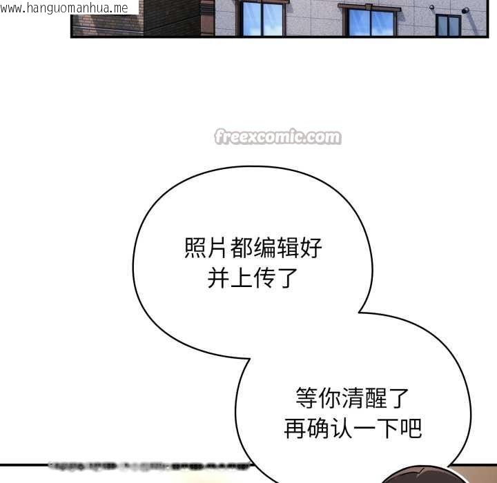 韩国漫画硬也要拍完韩漫_硬也要拍完-第13话在线免费阅读-韩国漫画-第112张图片