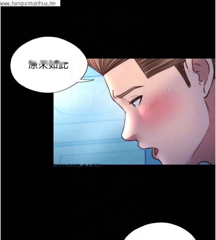 韩国漫画民宿精营中韩漫_民宿精营中-第33话-碰到水就会发情在线免费阅读-韩国漫画-第35张图片