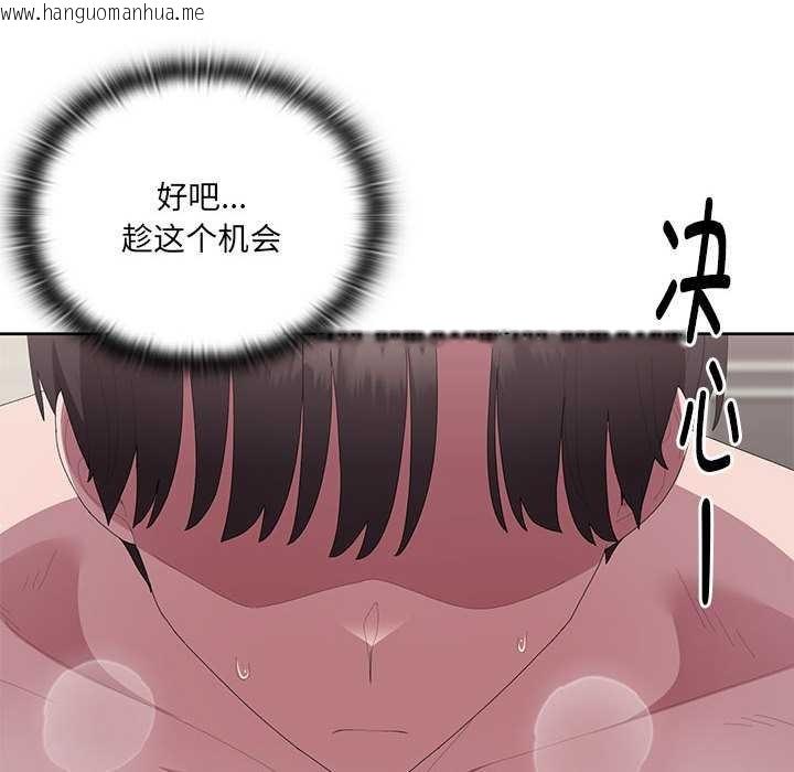 韩国漫画大企业里的小秘密/在大企业当废柴韩漫_大企业里的小秘密/在大企业当废柴-第58话在线免费阅读-韩国漫画-第17张图片