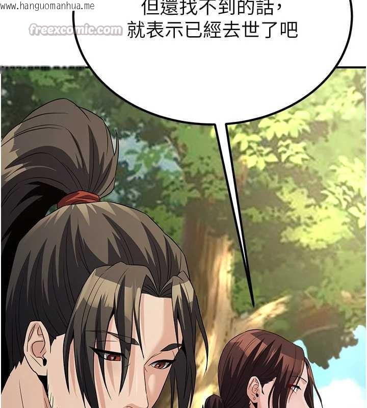 韩国漫画炼欲:色魔再临韩漫_炼欲:色魔再临-第15话-要「干」也是有原则的在线免费阅读-韩国漫画-第70张图片