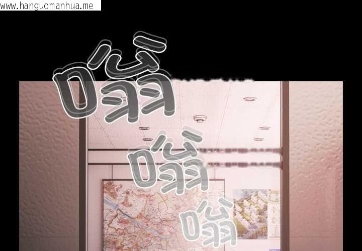 韩国漫画幸福来得太突然韩漫_幸福来得太突然-第45话在线免费阅读-韩国漫画-第2张图片