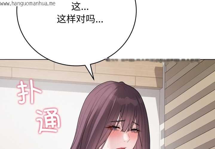 韩国漫画最后的冲刺韩漫_最后的冲刺-第34话在线免费阅读-韩国漫画-第2张图片