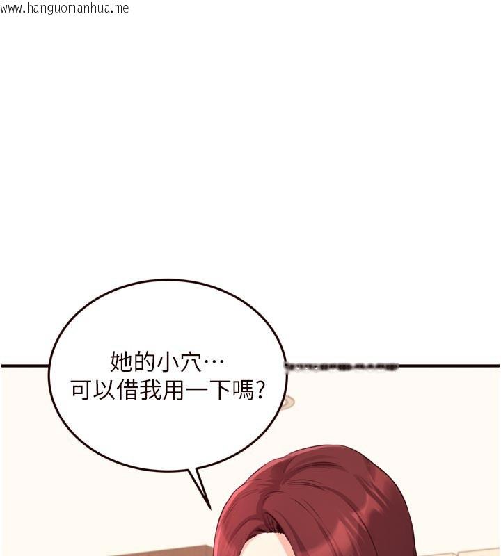 韩国漫画熟女自助餐韩漫_熟女自助餐-第59话-与阿姨们的性爱马拉松在线免费阅读-韩国漫画-第1张图片