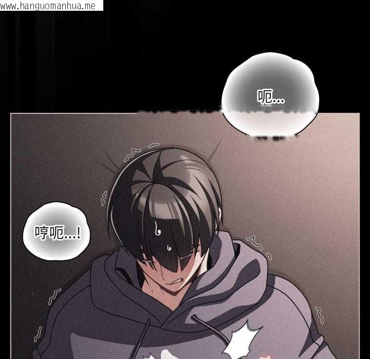 韩国漫画幸福来得太突然韩漫_幸福来得太突然-第46话在线免费阅读-韩国漫画-第146张图片