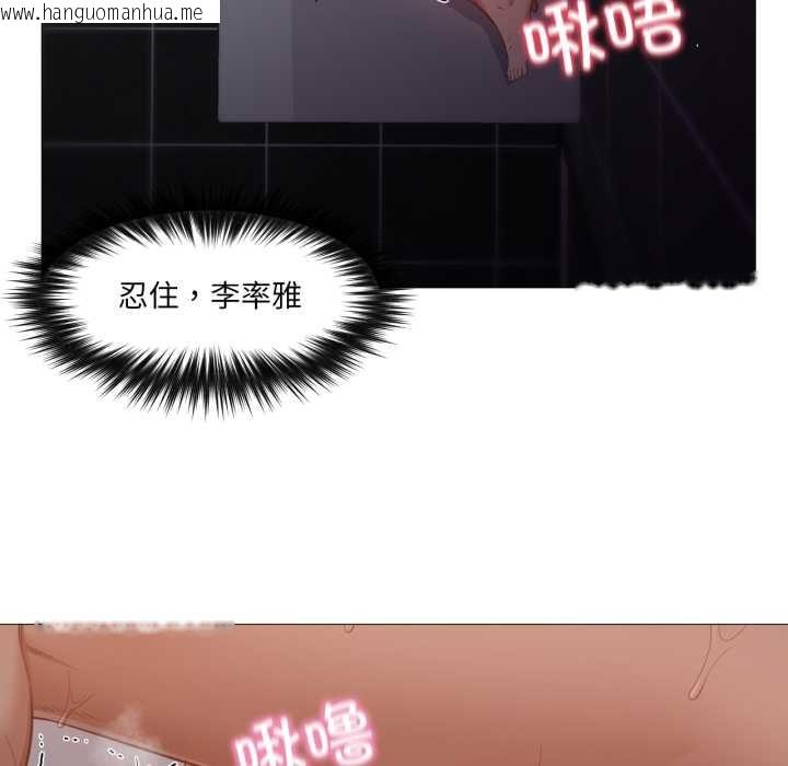 韩国漫画换身恋人韩漫_换身恋人-第18话在线免费阅读-韩国漫画-第35张图片