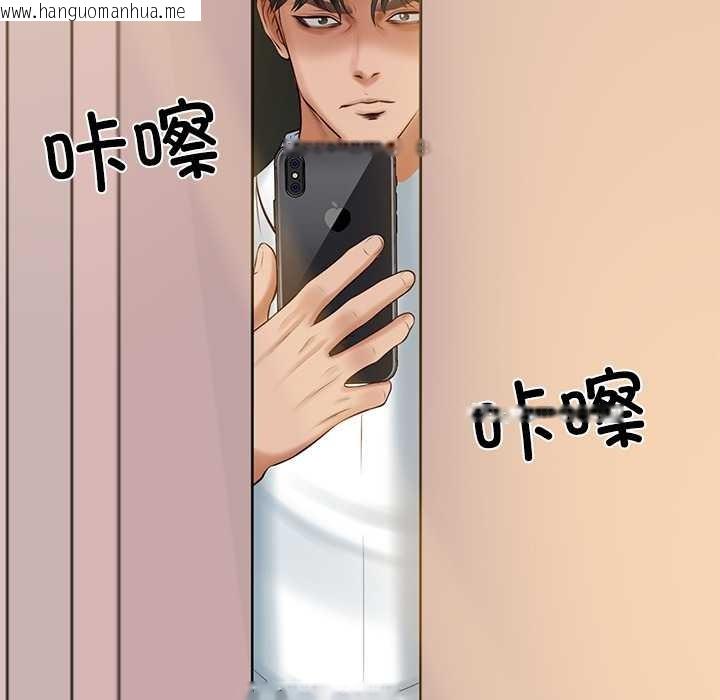 韩国漫画财阀家的女婿韩漫_财阀家的女婿-第51话在线免费阅读-韩国漫画-第15张图片