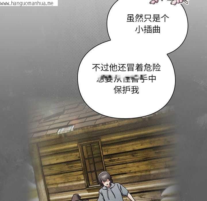 韩国漫画男人稀缺的异世界韩漫_男人稀缺的异世界-第7话在线免费阅读-韩国漫画-第48张图片