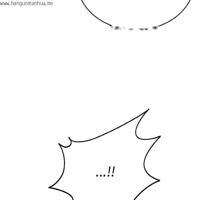 韩国漫画神雕闯都市/强雕：都市润女传说韩漫_神雕闯都市/强雕：都市润女传说-第12话在线免费阅读-韩国漫画-第101张图片