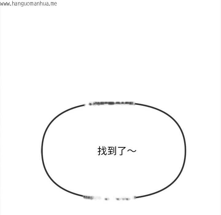 韩国漫画恶女勾勾缠/难缠小恶女韩漫_恶女勾勾缠/难缠小恶女-第276话在线免费阅读-韩国漫画-第190张图片